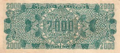 Beschrijving achterzijde: 